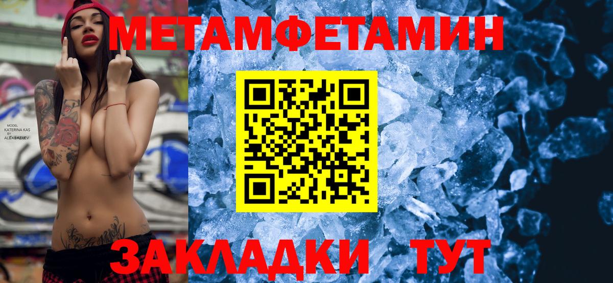 Амфетамин  мориарти состав  Вход с VPN  Владикавказ  АМФЕТАМИН 97% 