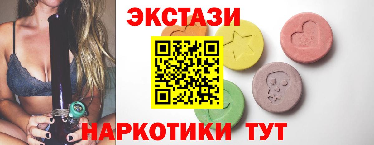 Владикавказ  MEGA как войти  Вход с VPN  Экстази  ЭКСТАЗИ Дубай  Экстази DUBAI 