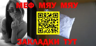 шишки Протвино