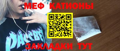 прущий лед Прохладный