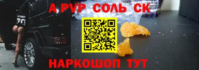шишки Протвино