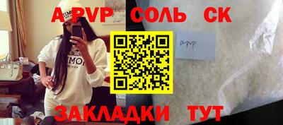 прущий лед Прохладный