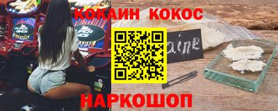 прущий лед Прохладный
