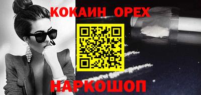 шишки Прокопьевск