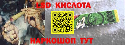 ПСИЛОЦИБИНОВЫЕ ГРИБЫ Отрадное