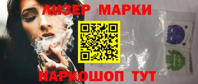 прущий лед Прохладный