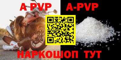шишки Протвино