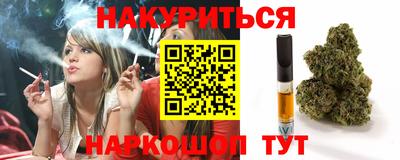 шишки Прокопьевск