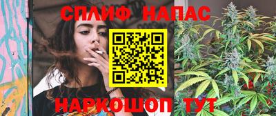 spice Отрадный