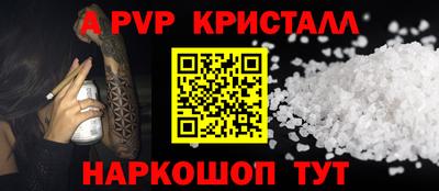 шишки Протвино
