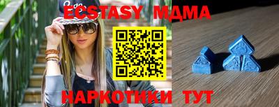 шишки Протвино