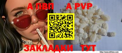 spice Отрадный
