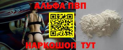 дживик Павлово