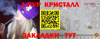 дживик Павлово
