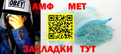 прущий лед Прохладный