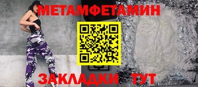 шишки Прокопьевск