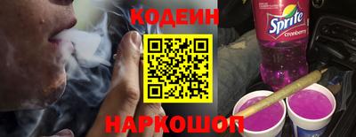 прущий лед Прохладный