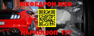 шишки Прокопьевск