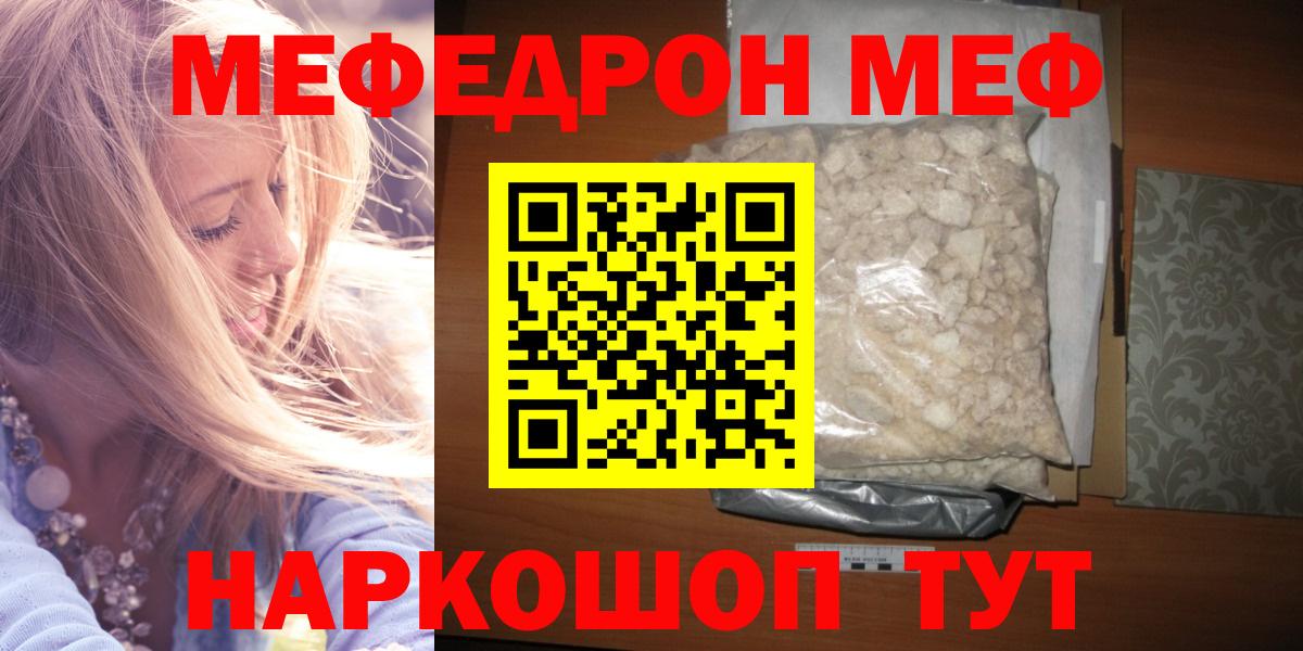 МЕФ мука Владикавказ
