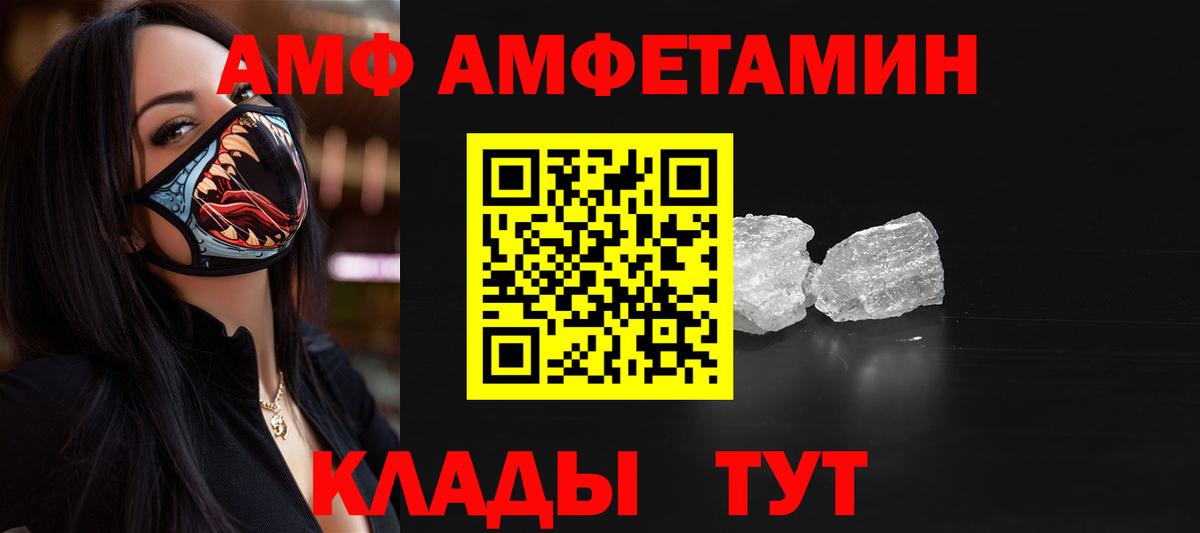 Метамфетамин мет  Вход с VPN  Метамфетамин мет  Владикавказ 