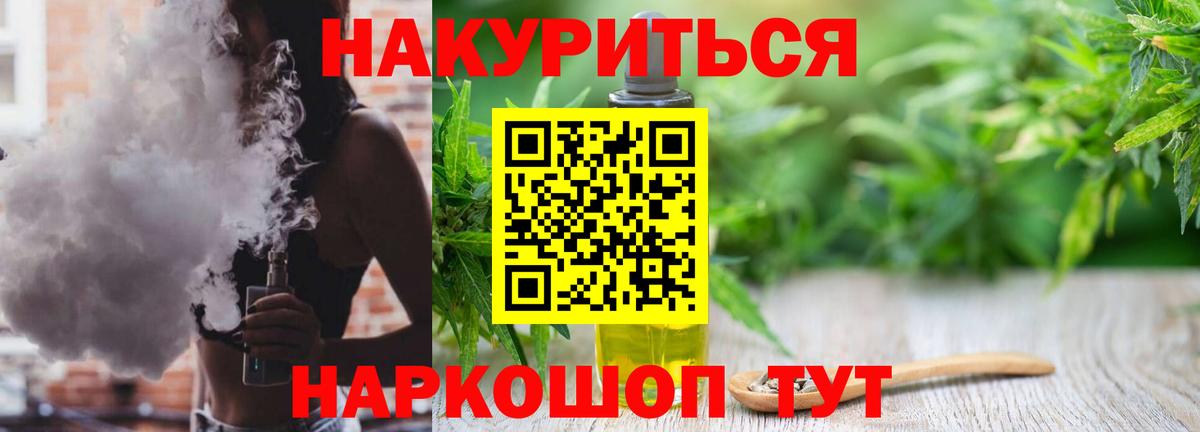 МАРИХУАНА ГИДРОПОН  Канабис планчик  Владикавказ  Каннабис гибрид  Вход с VPN  Конопля Amnesia 